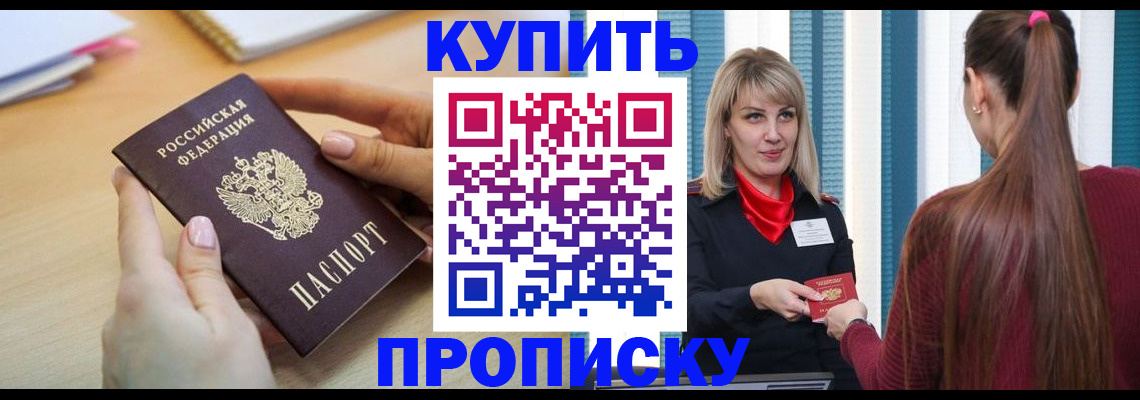 форма 3 в Коле